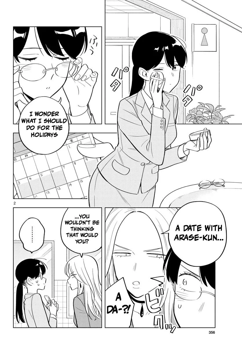 Sensei Can