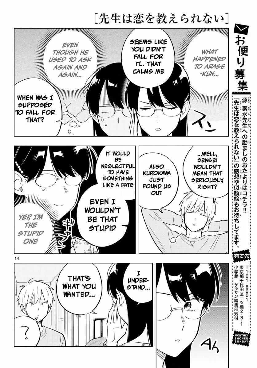 Sensei Can