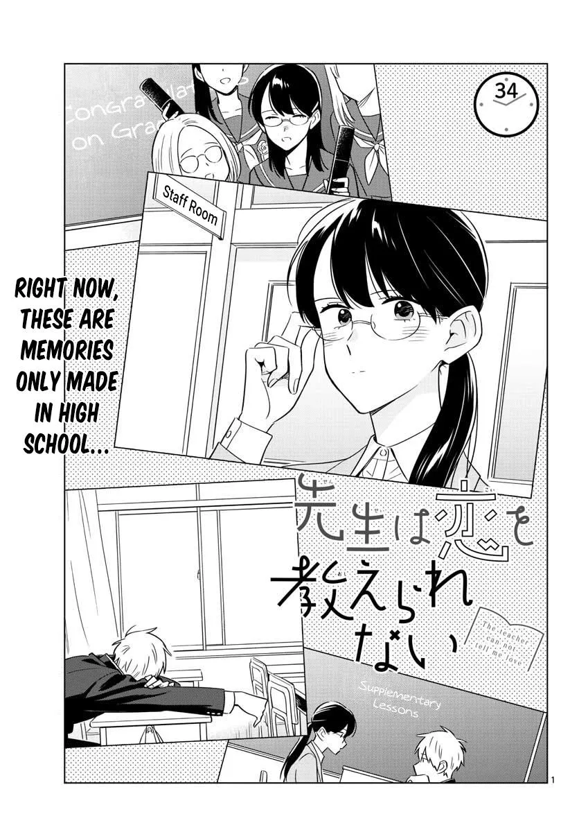 Sensei Can