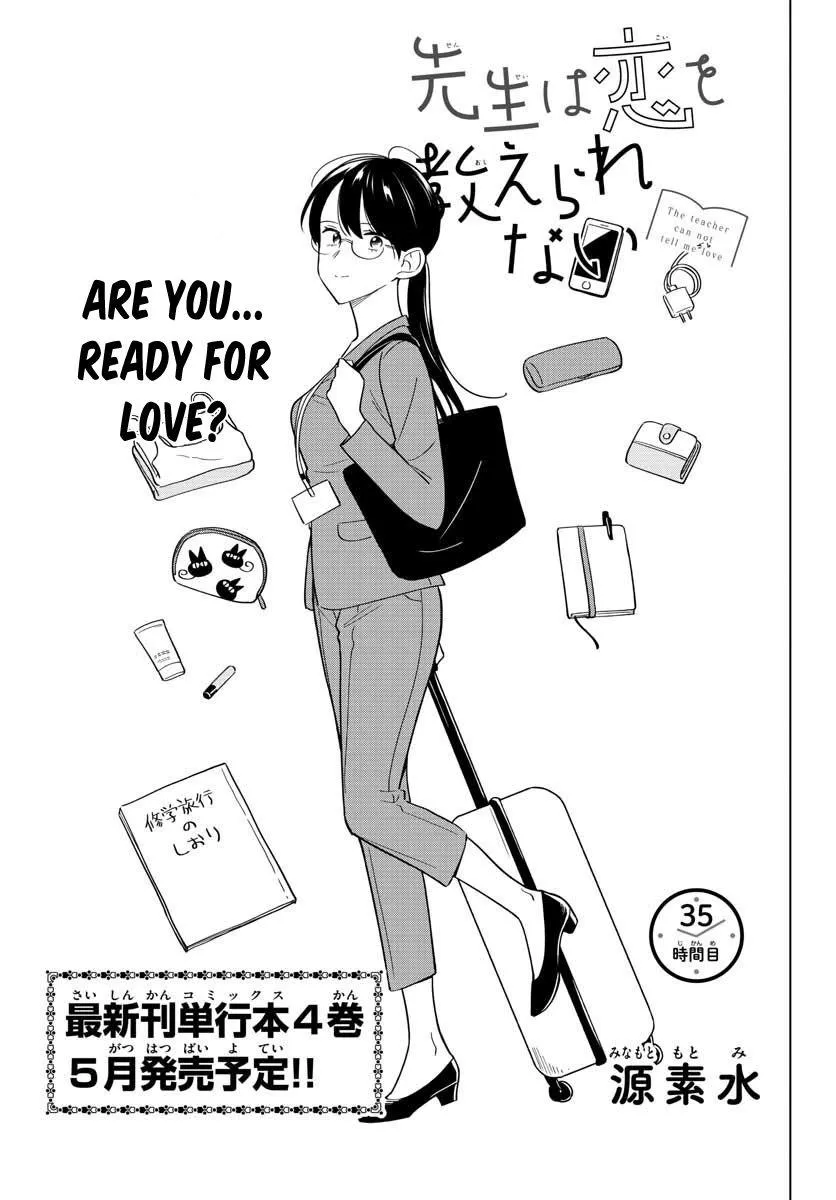 Sensei Can