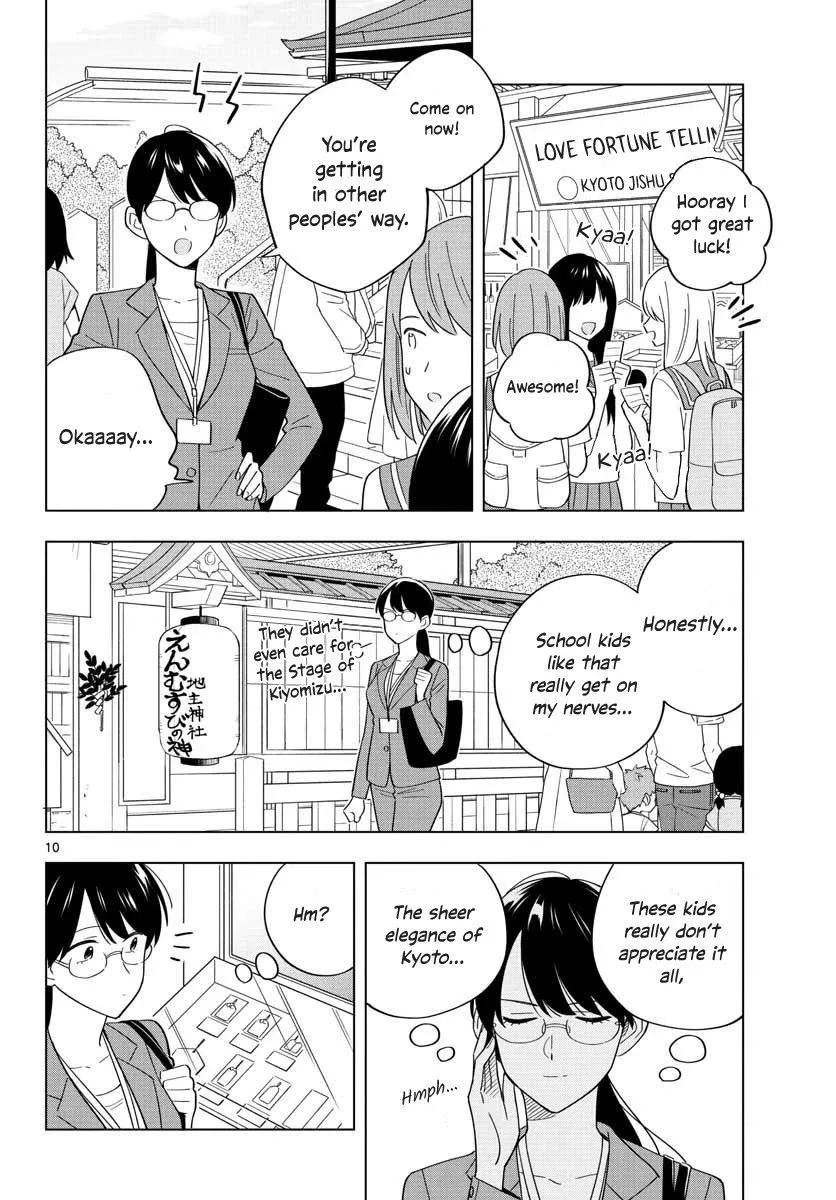Sensei Can