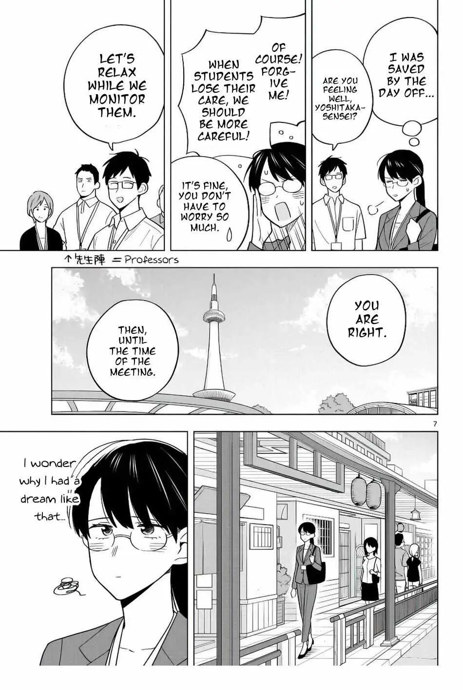 Sensei Can
