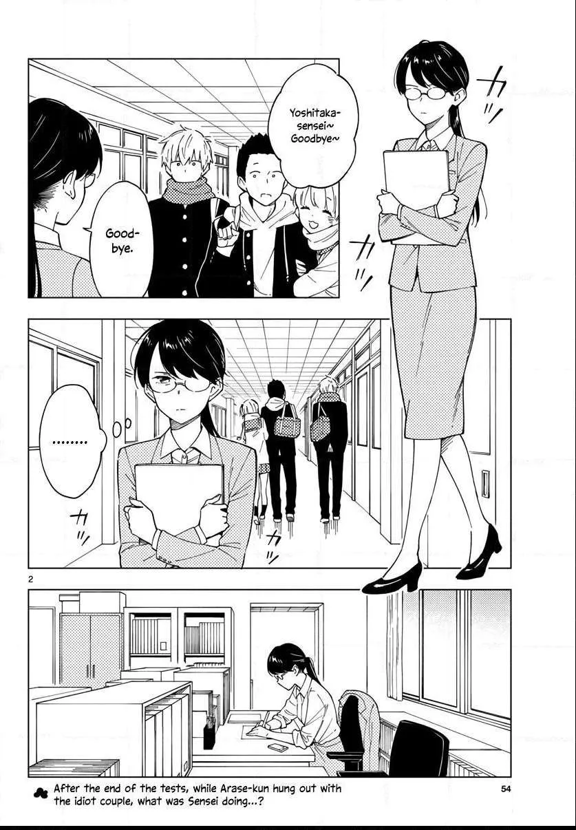 Sensei Can