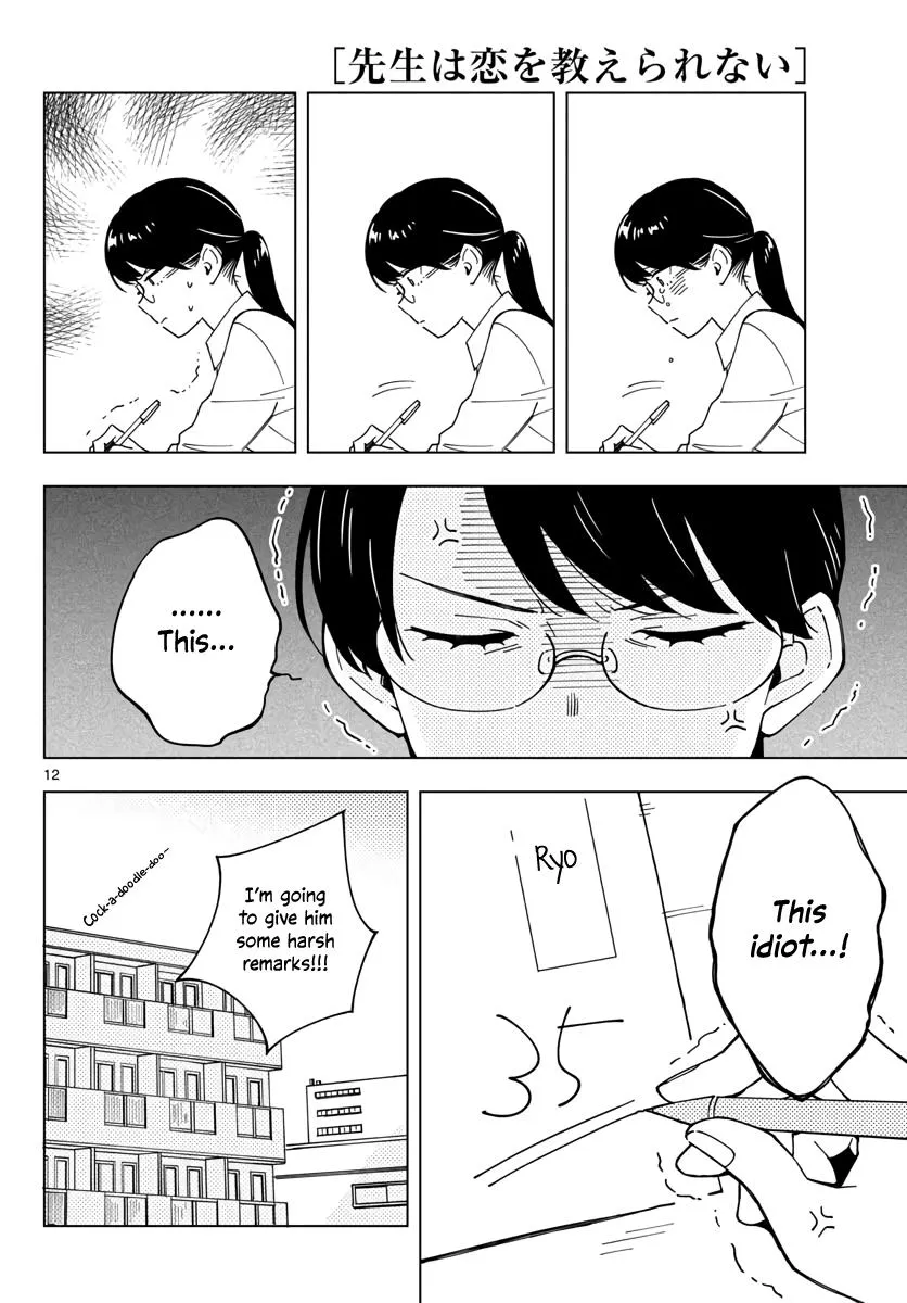 Sensei Can