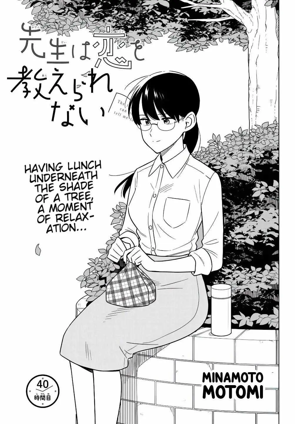 Sensei Can