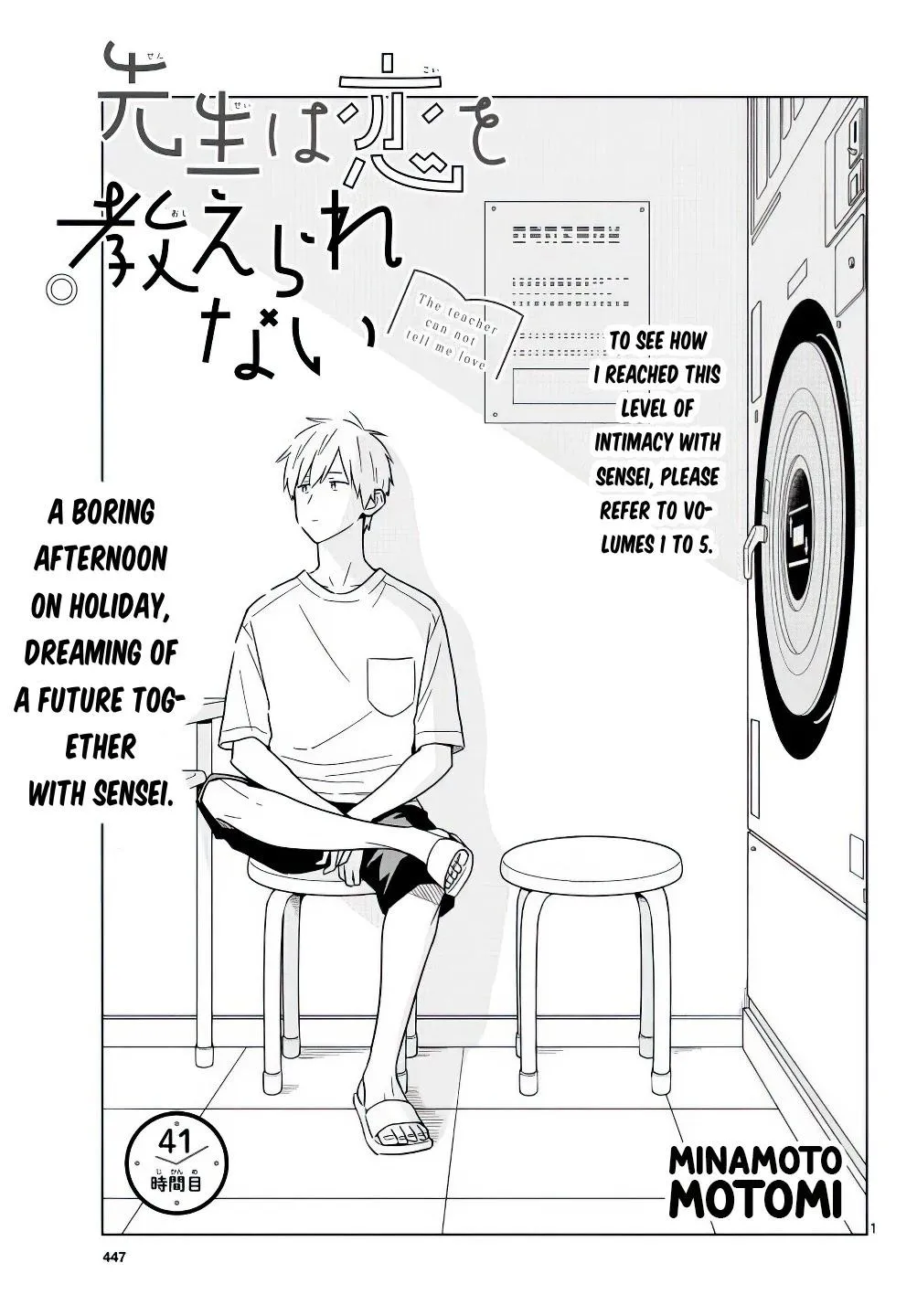 Sensei Can