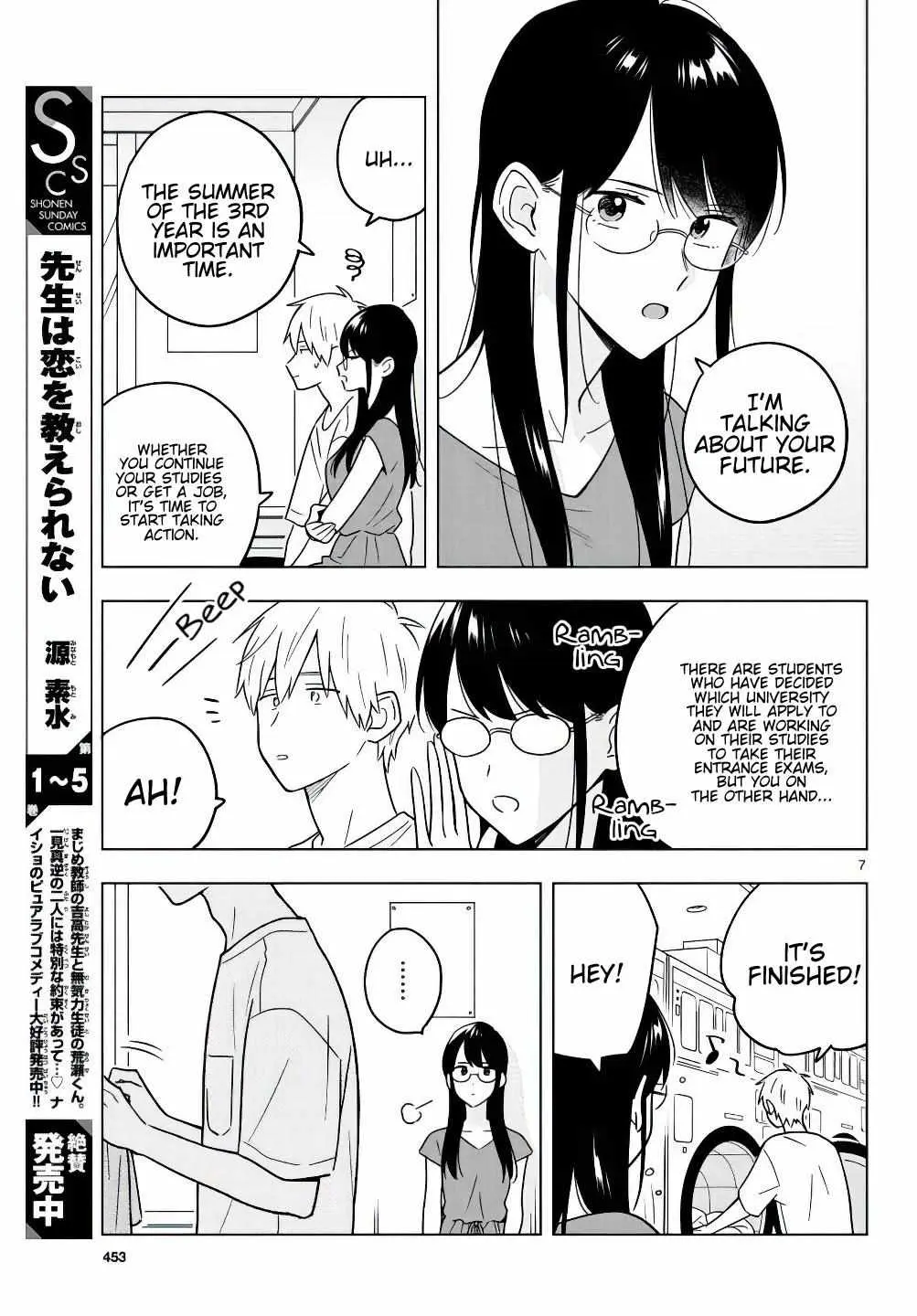 Sensei Can