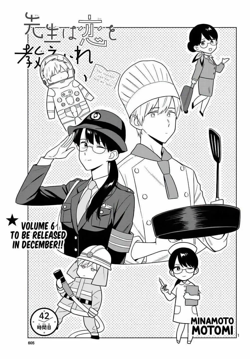 Sensei Can