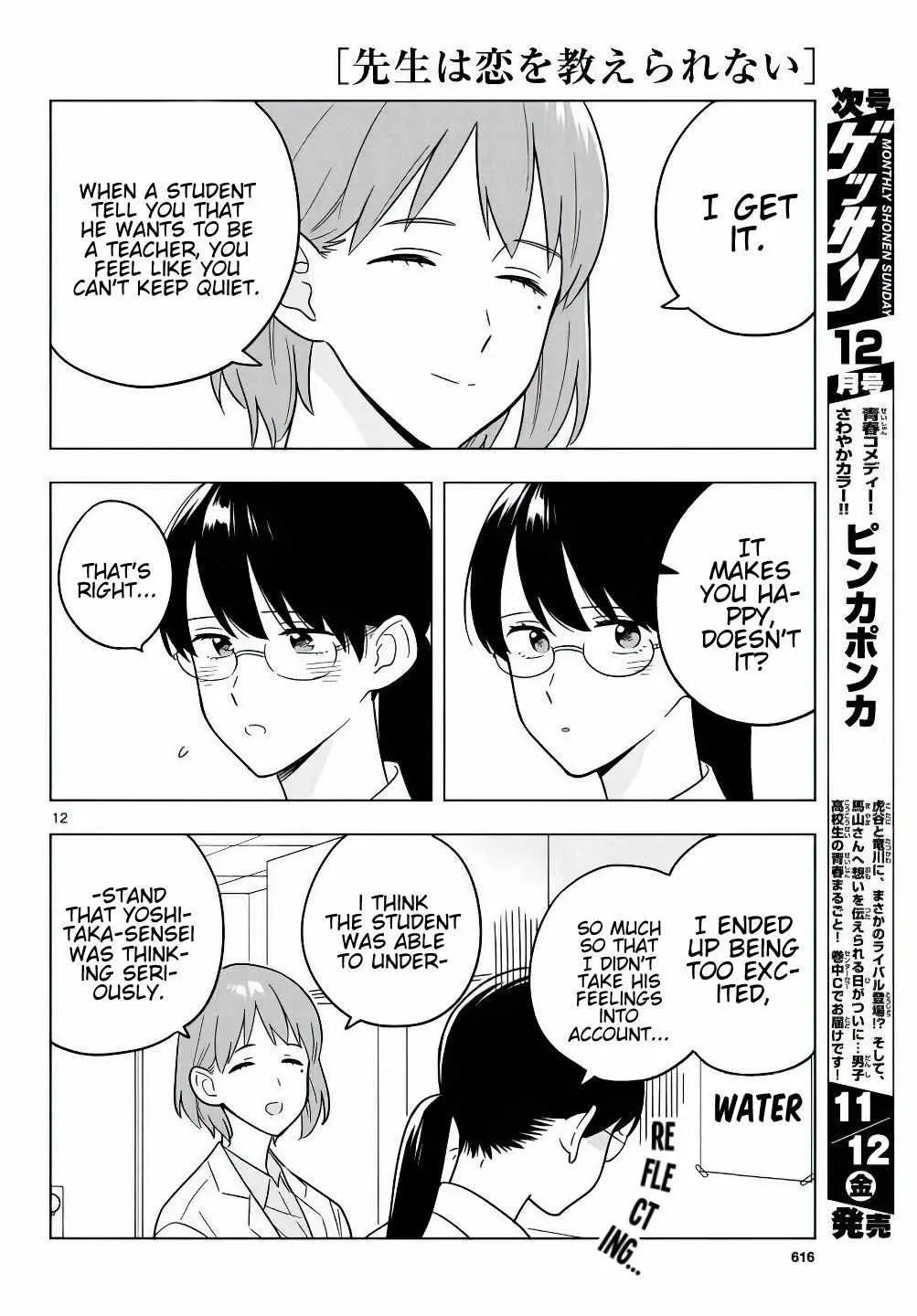 Sensei Can