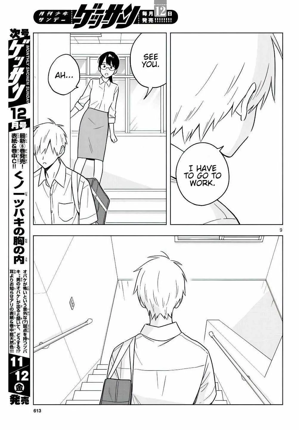 Sensei Can
