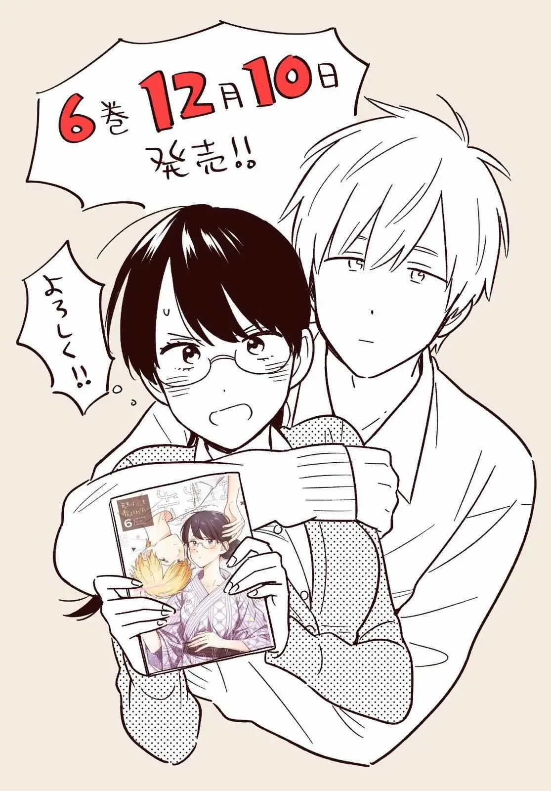 Sensei Can