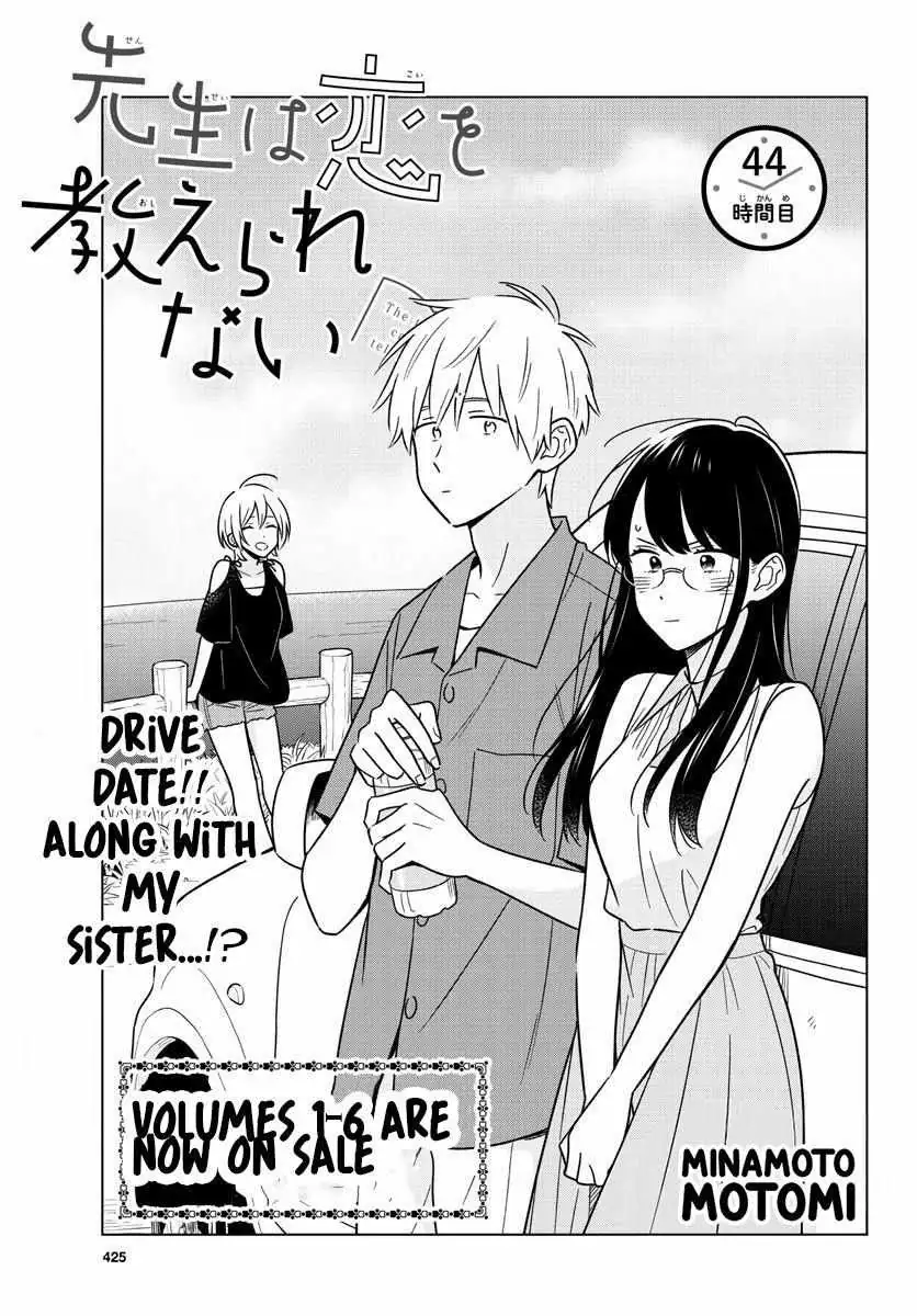 Sensei Can