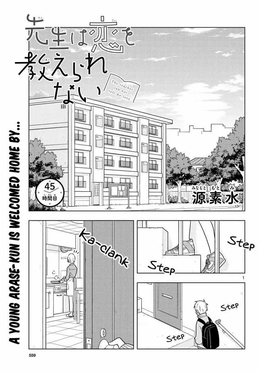 Sensei Can