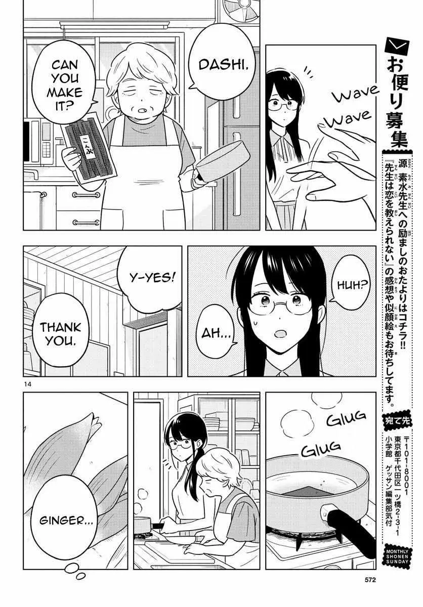 Sensei Can