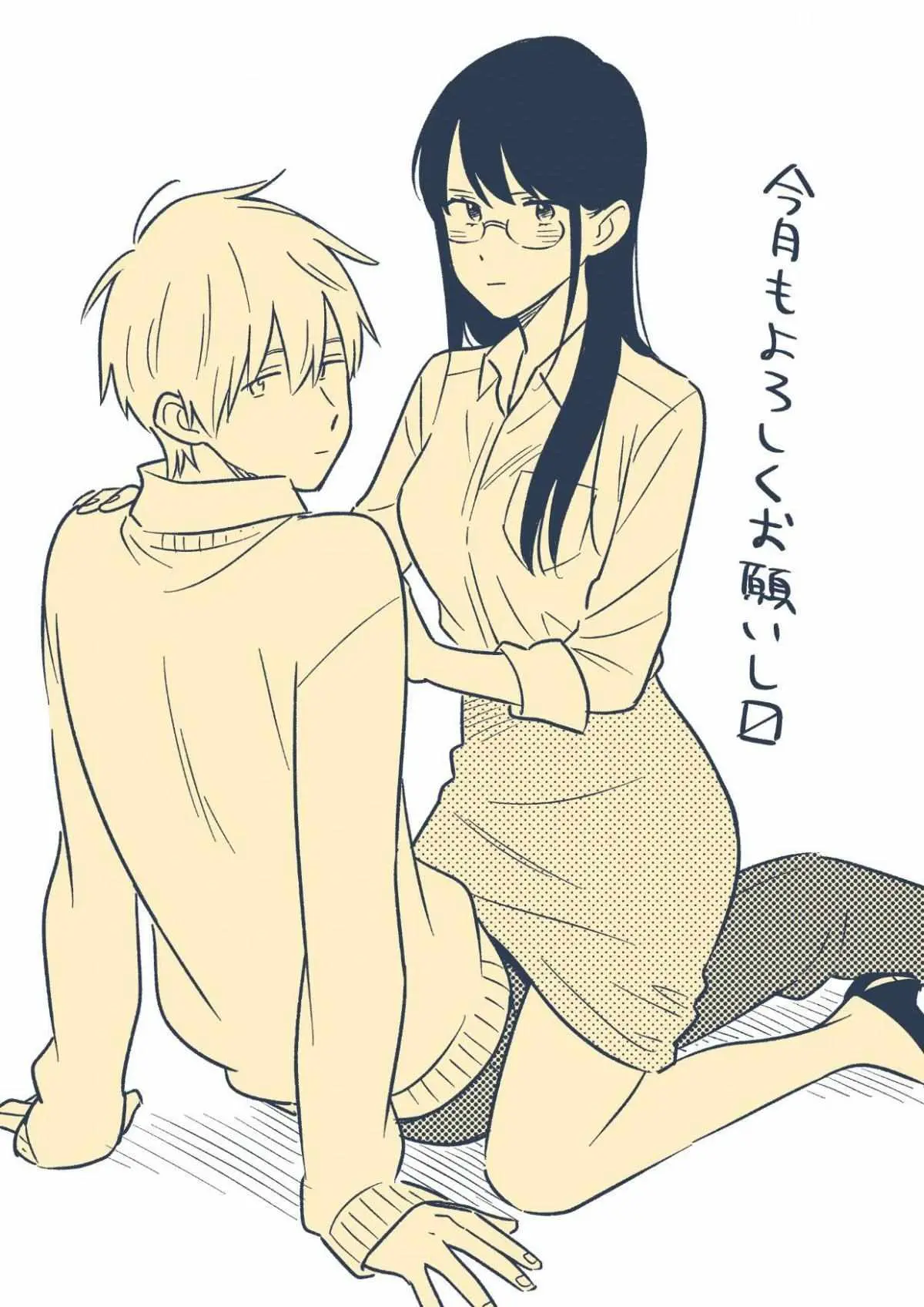 Sensei Can