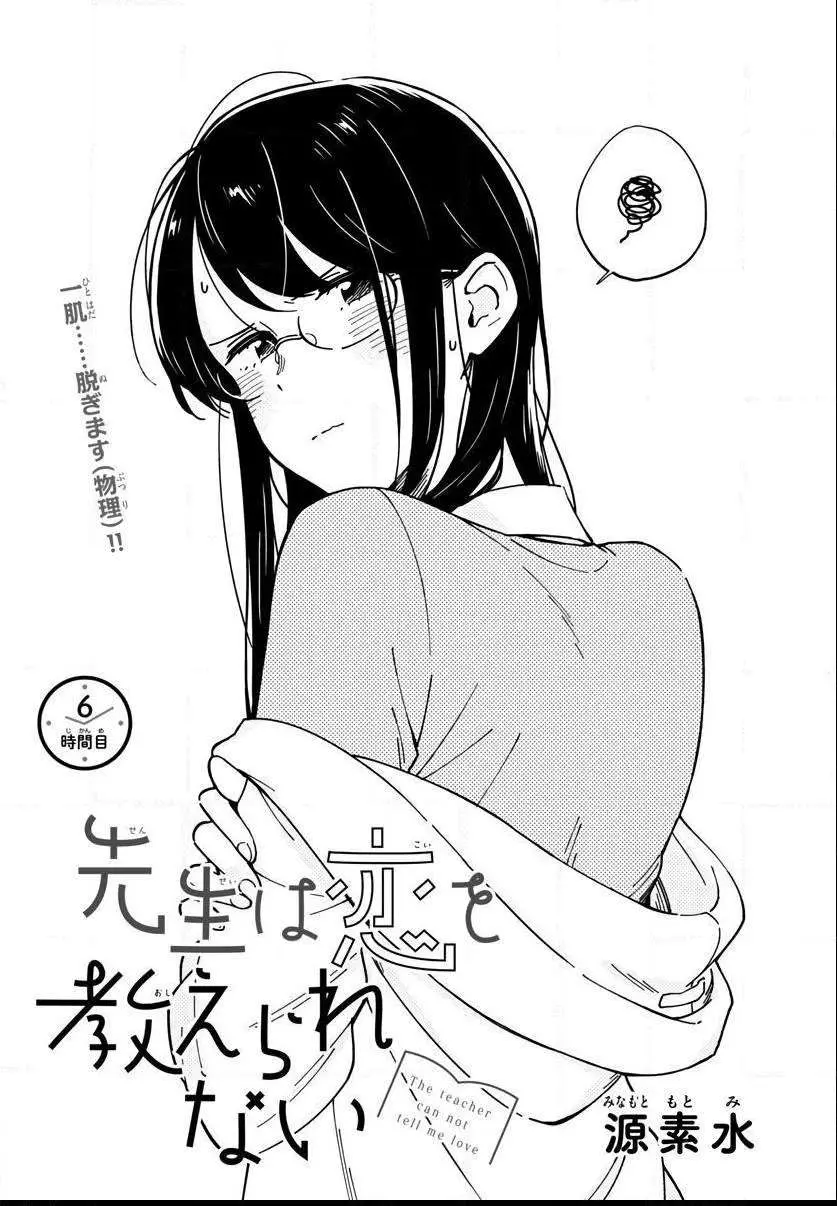 Sensei Can