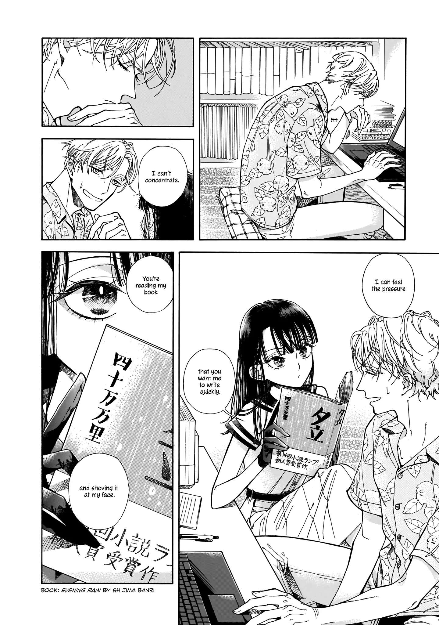 Sensei, Kongetsu Doudesuka Chapter 1 page 17 - 