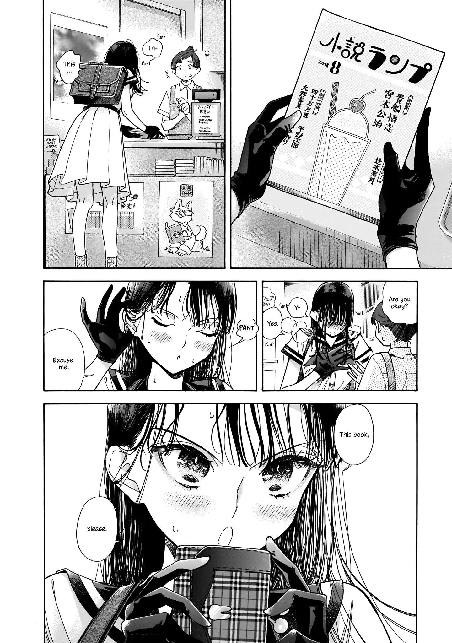 Sensei, Kongetsu Doudesuka Chapter 1 page 29 - 