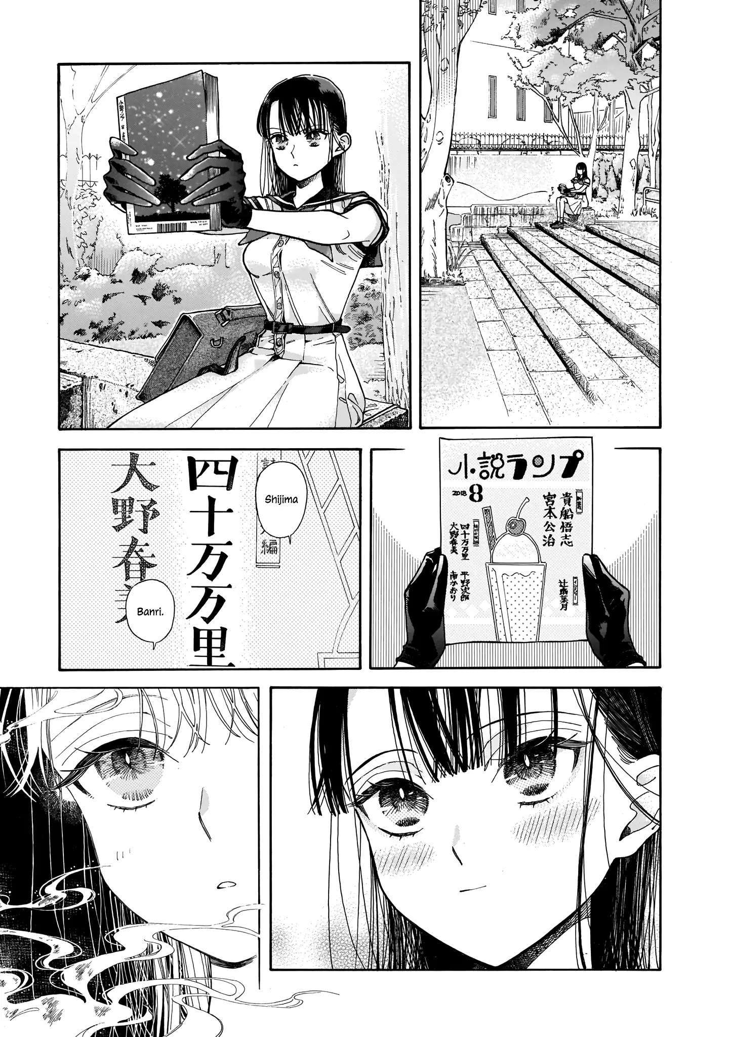 Sensei, Kongetsu Doudesuka Chapter 1 page 30 - 