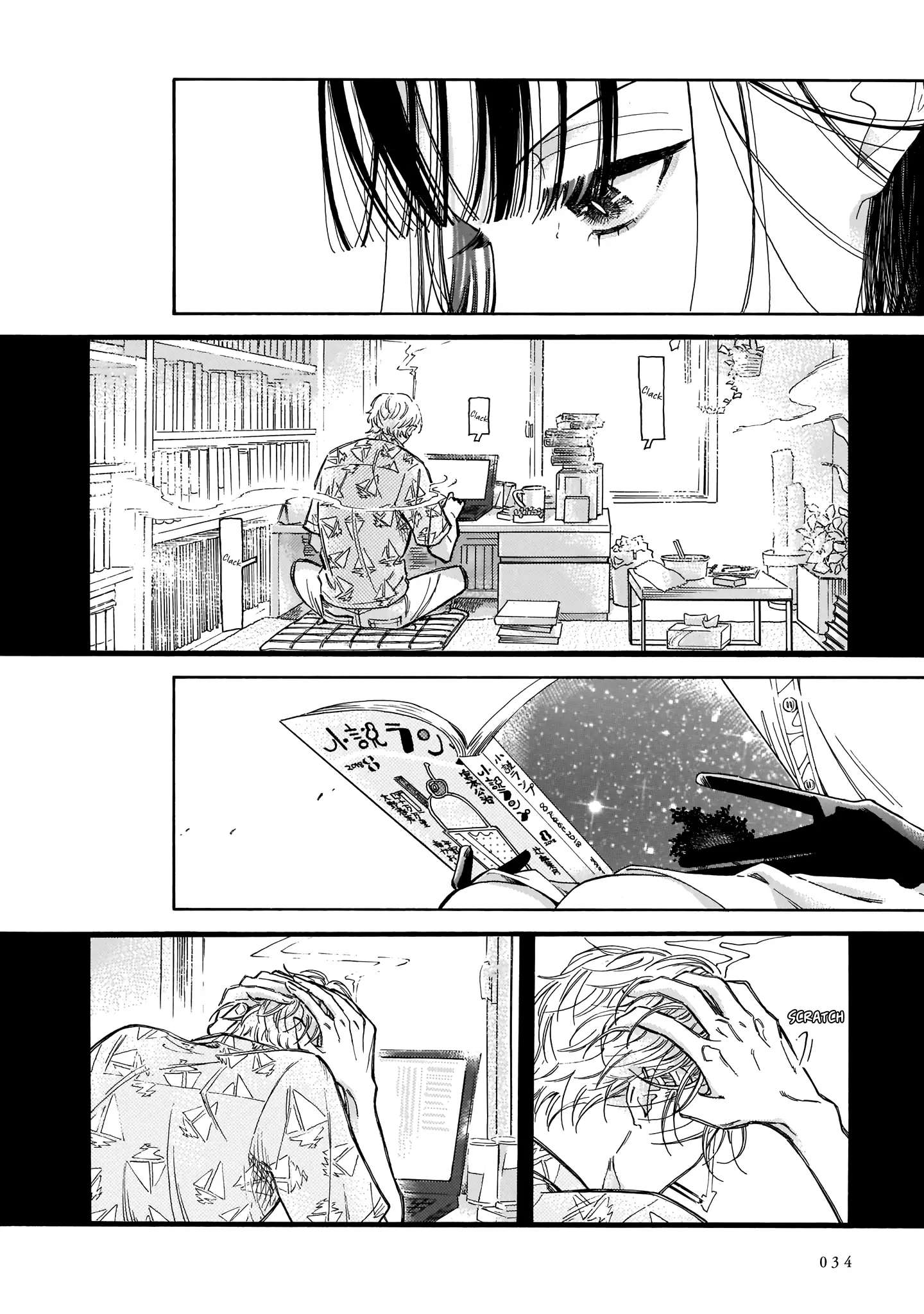 Sensei, Kongetsu Doudesuka Chapter 1 page 33 - 