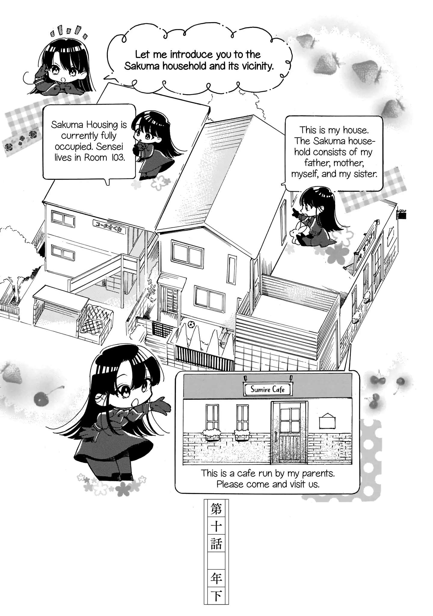 Sensei, Kongetsu Doudesuka Chapter 10 page 1 - 