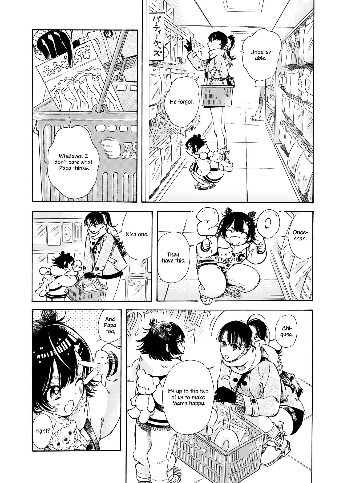 Sensei, Kongetsu Doudesuka Chapter 10 page 12 - 