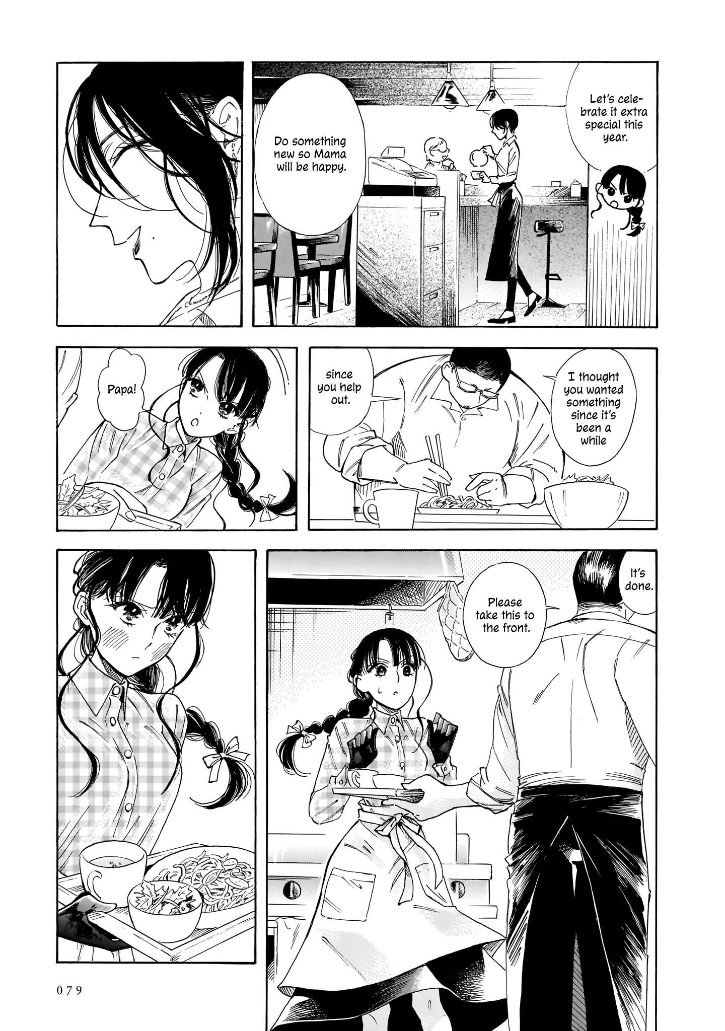 Sensei, Kongetsu Doudesuka Chapter 10 page 3 - 