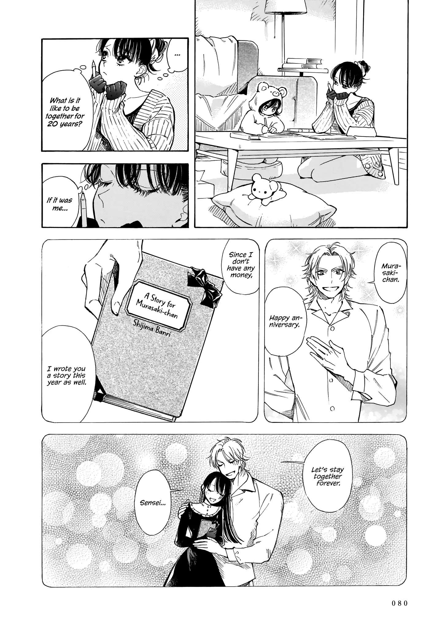 Sensei, Kongetsu Doudesuka Chapter 10 page 4 - 