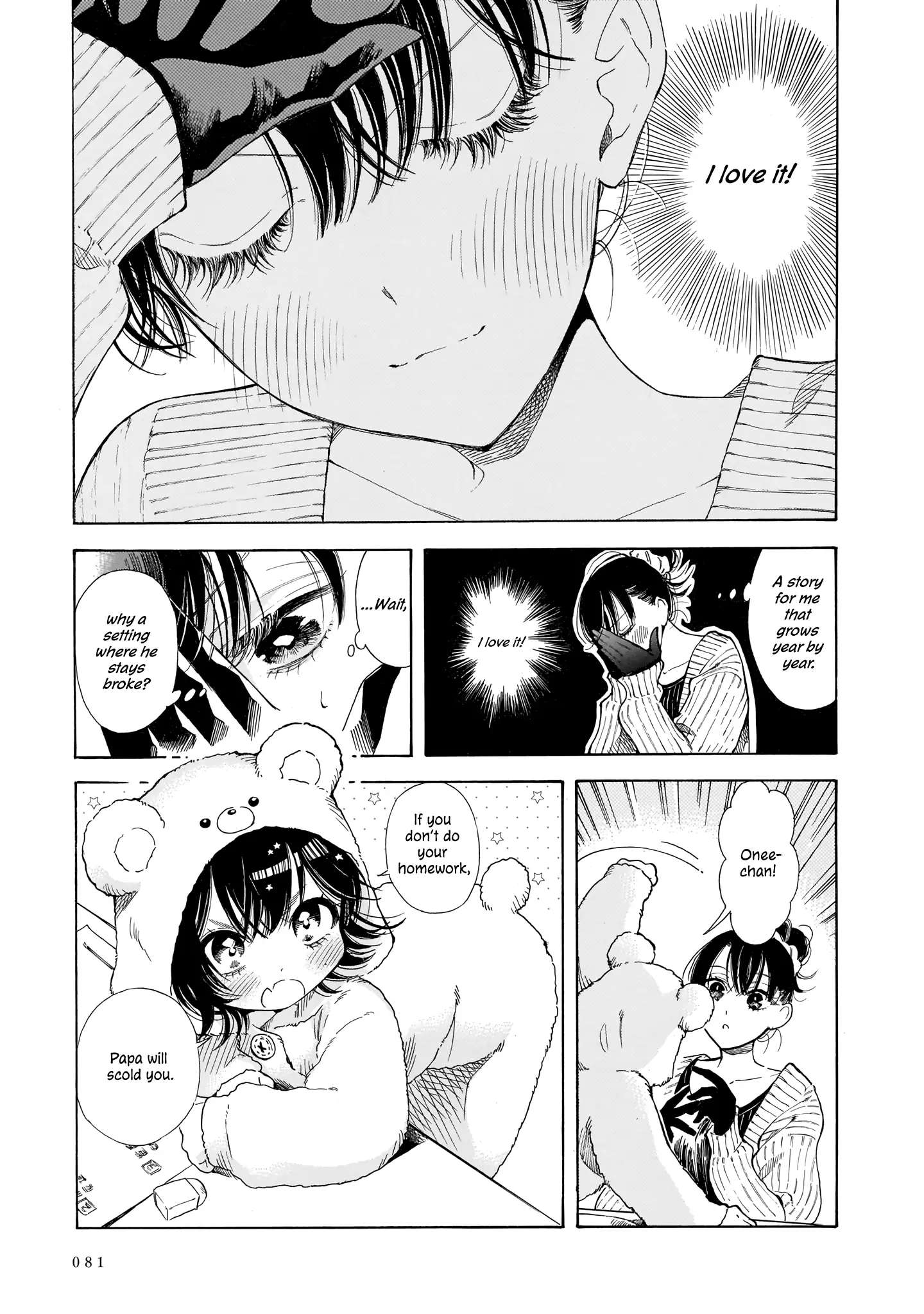 Sensei, Kongetsu Doudesuka Chapter 10 page 5 - 