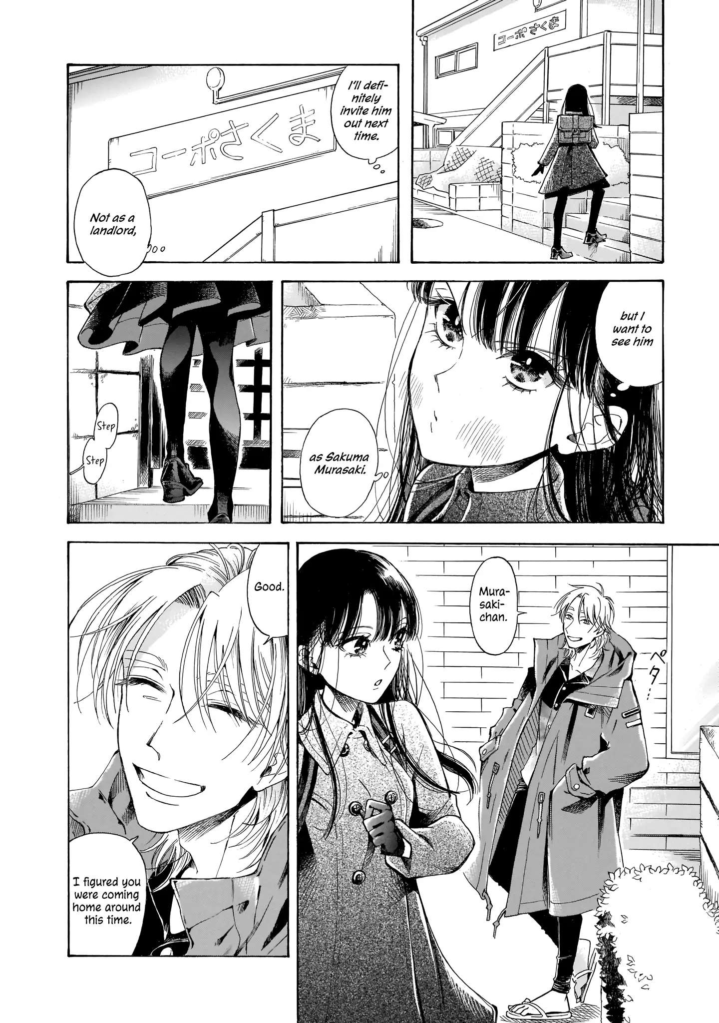 Sensei, Kongetsu Doudesuka Chapter 11 page 16 - 