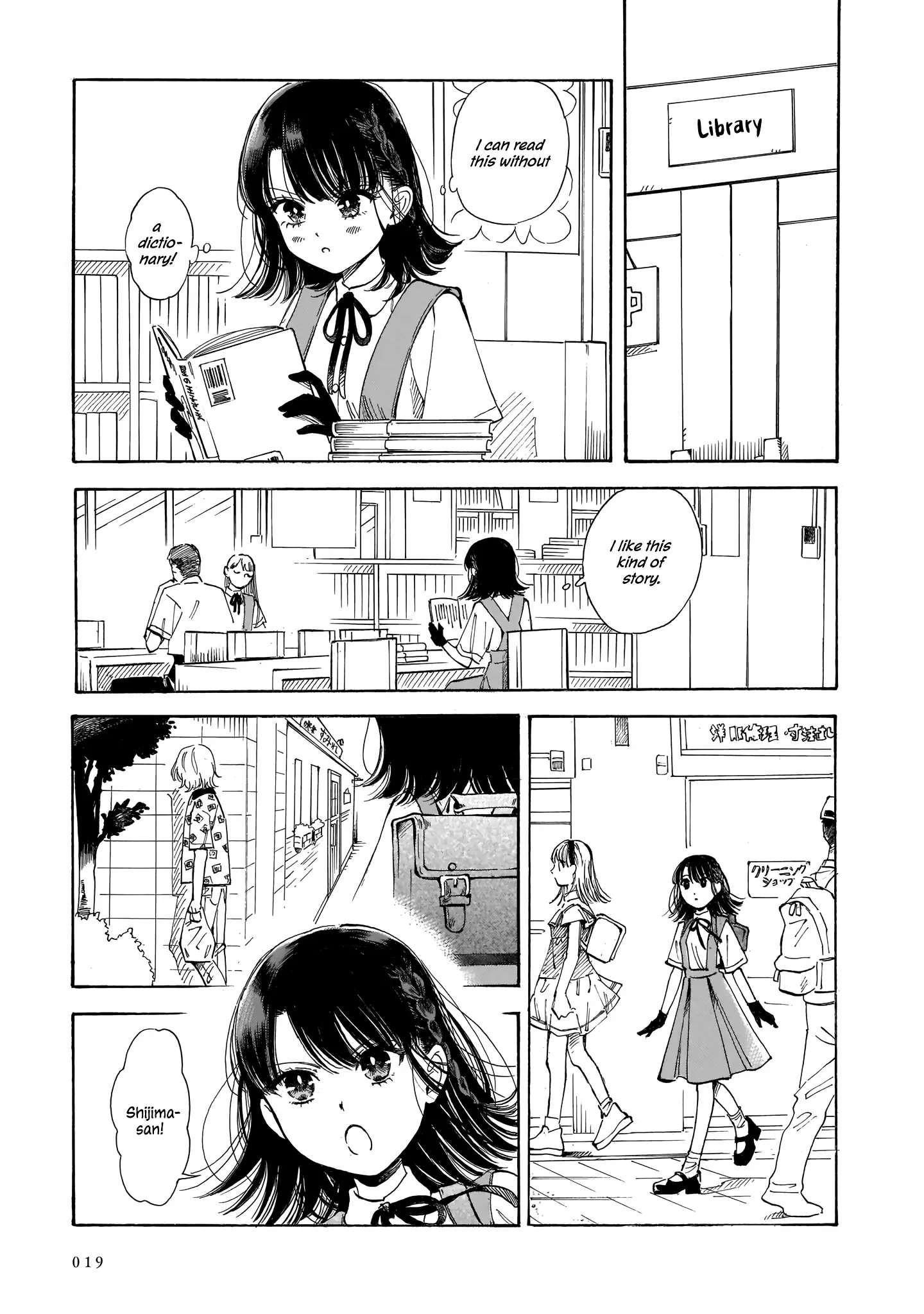 Sensei, Kongetsu Doudesuka Chapter 14 page 19 - 