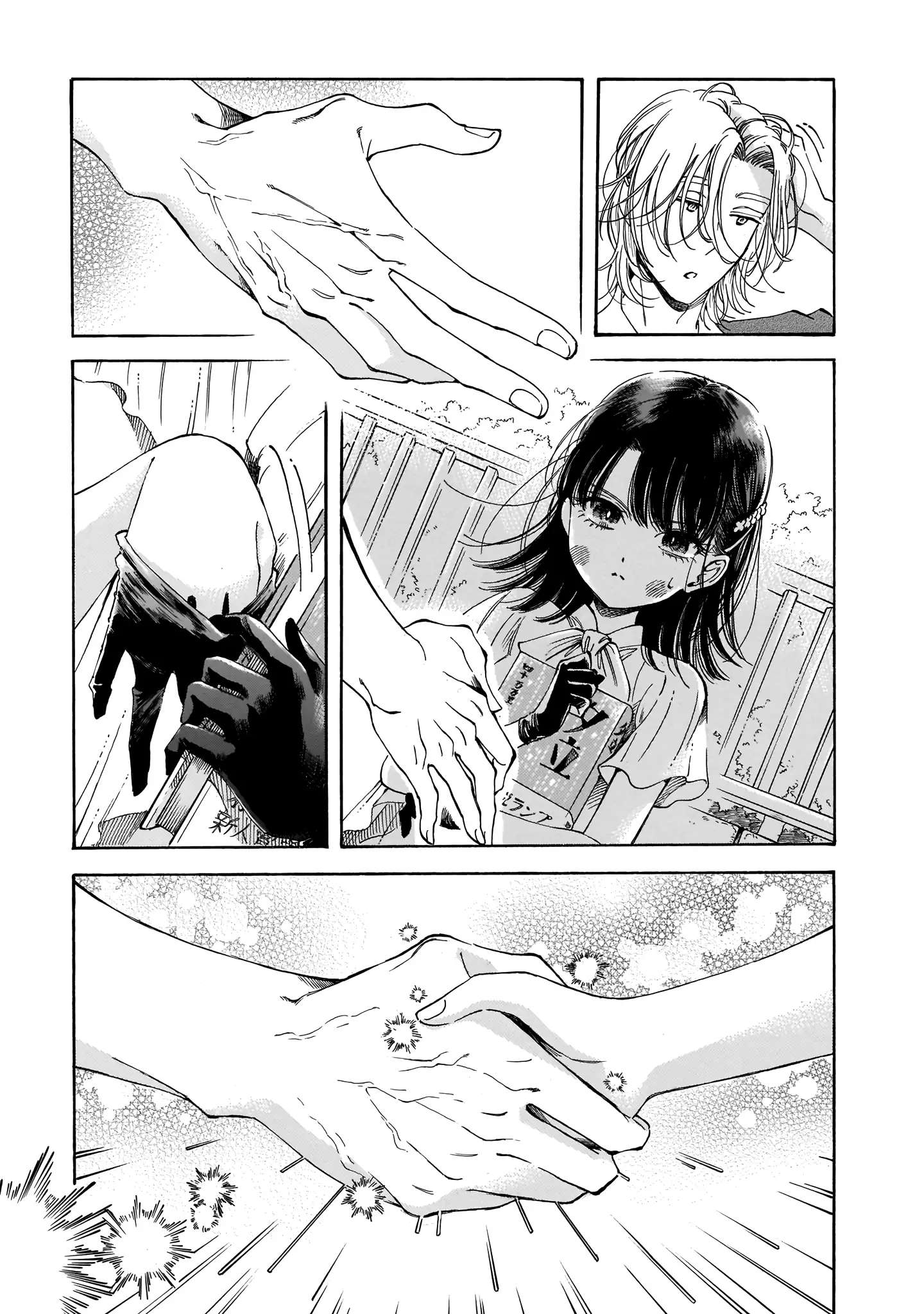 Sensei, Kongetsu Doudesuka Chapter 14 page 27 - 
