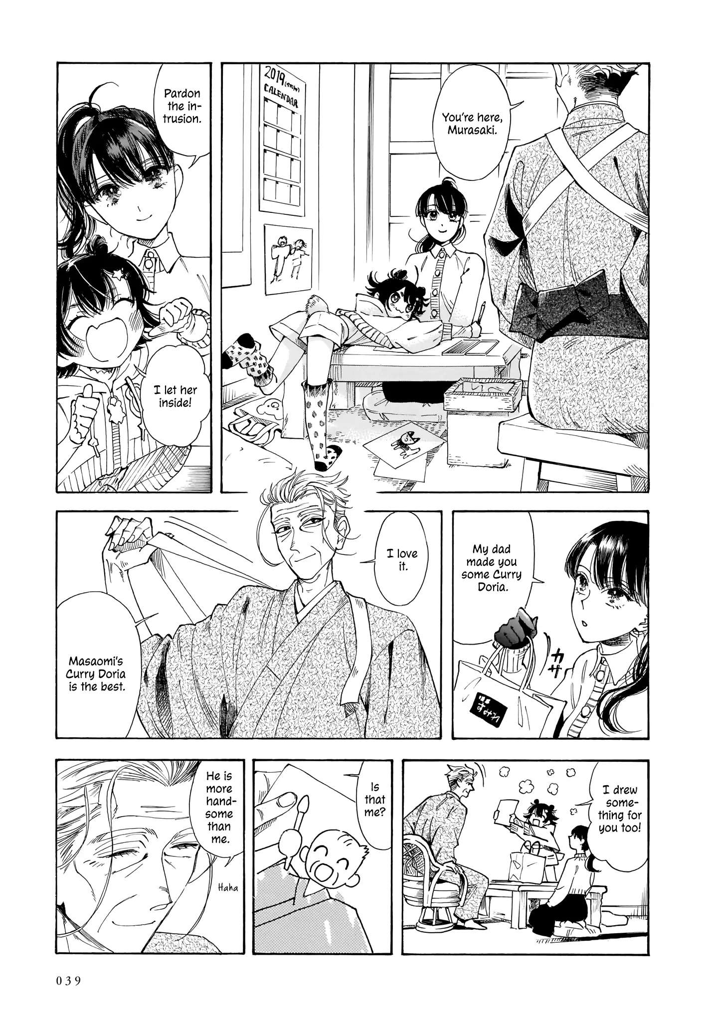 Sensei, Kongetsu Doudesuka Chapter 15 page 5 - 