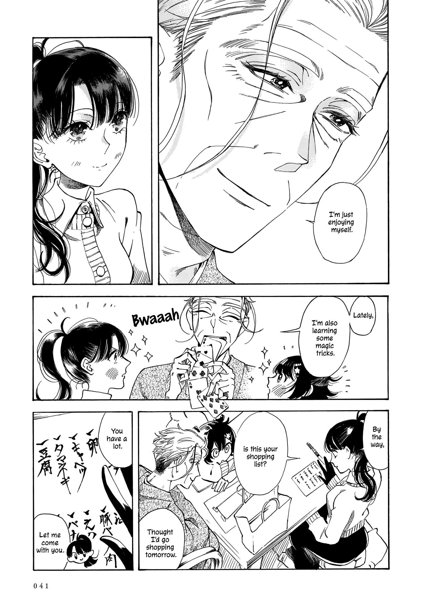 Sensei, Kongetsu Doudesuka Chapter 15 page 7 - 