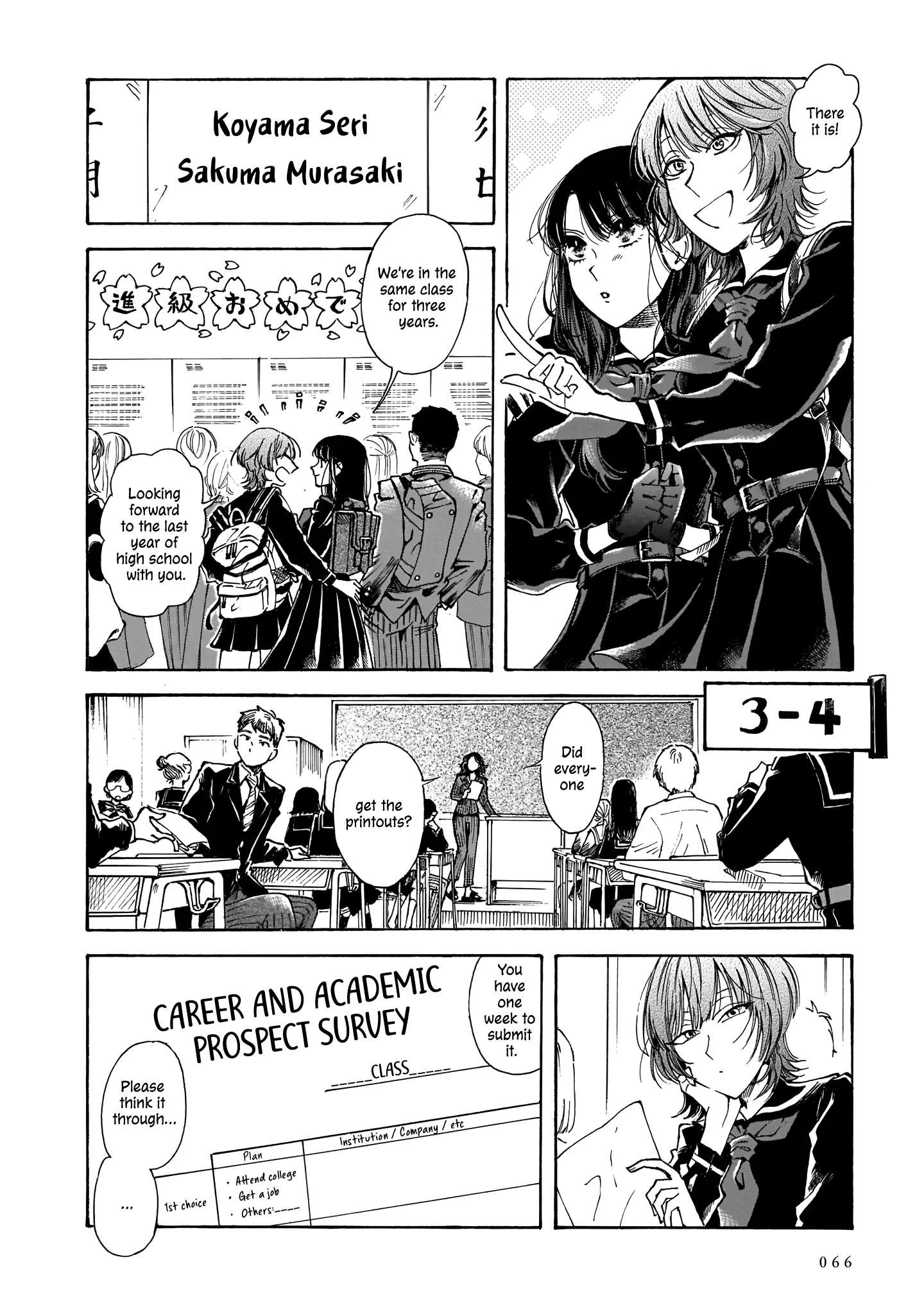 Sensei, Kongetsu Doudesuka Chapter 16 page 2 - 
