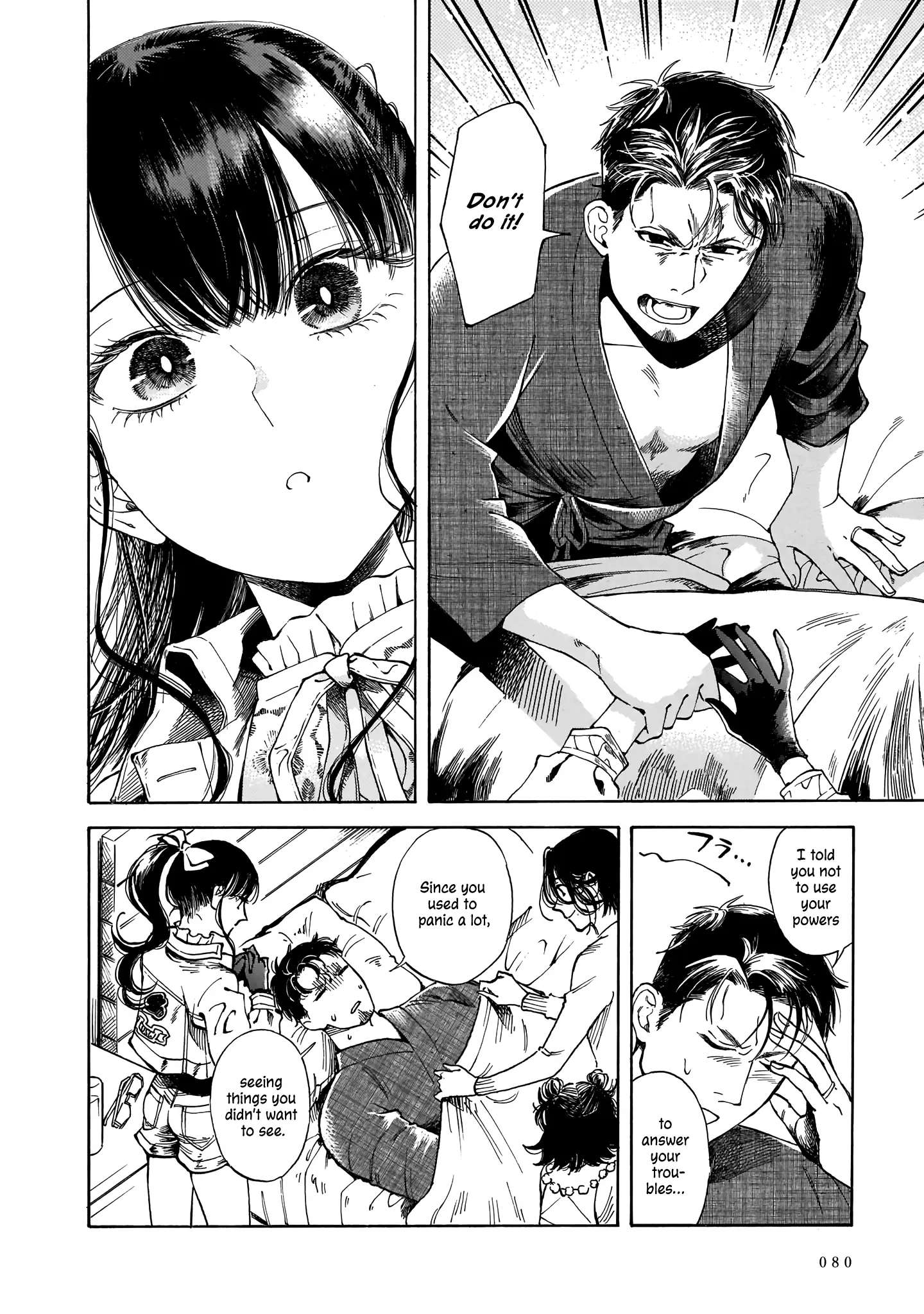 Sensei, Kongetsu Doudesuka Chapter 16 page 16 - 