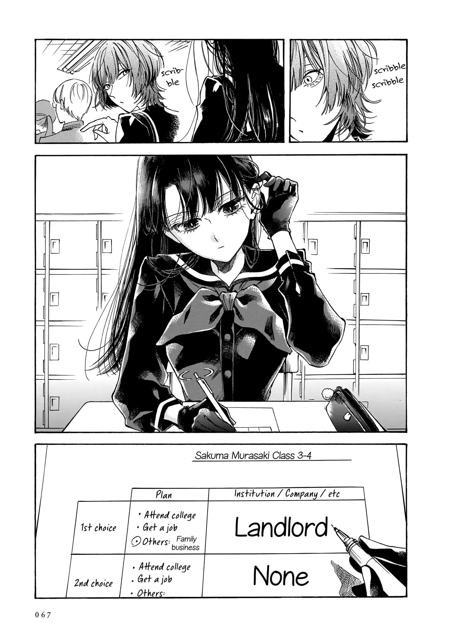 Sensei, Kongetsu Doudesuka Chapter 16 page 3 - 
