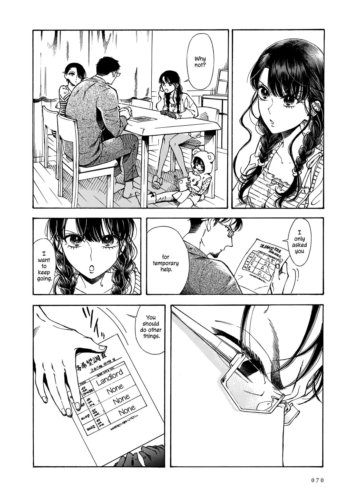 Sensei, Kongetsu Doudesuka Chapter 16 page 6 - 