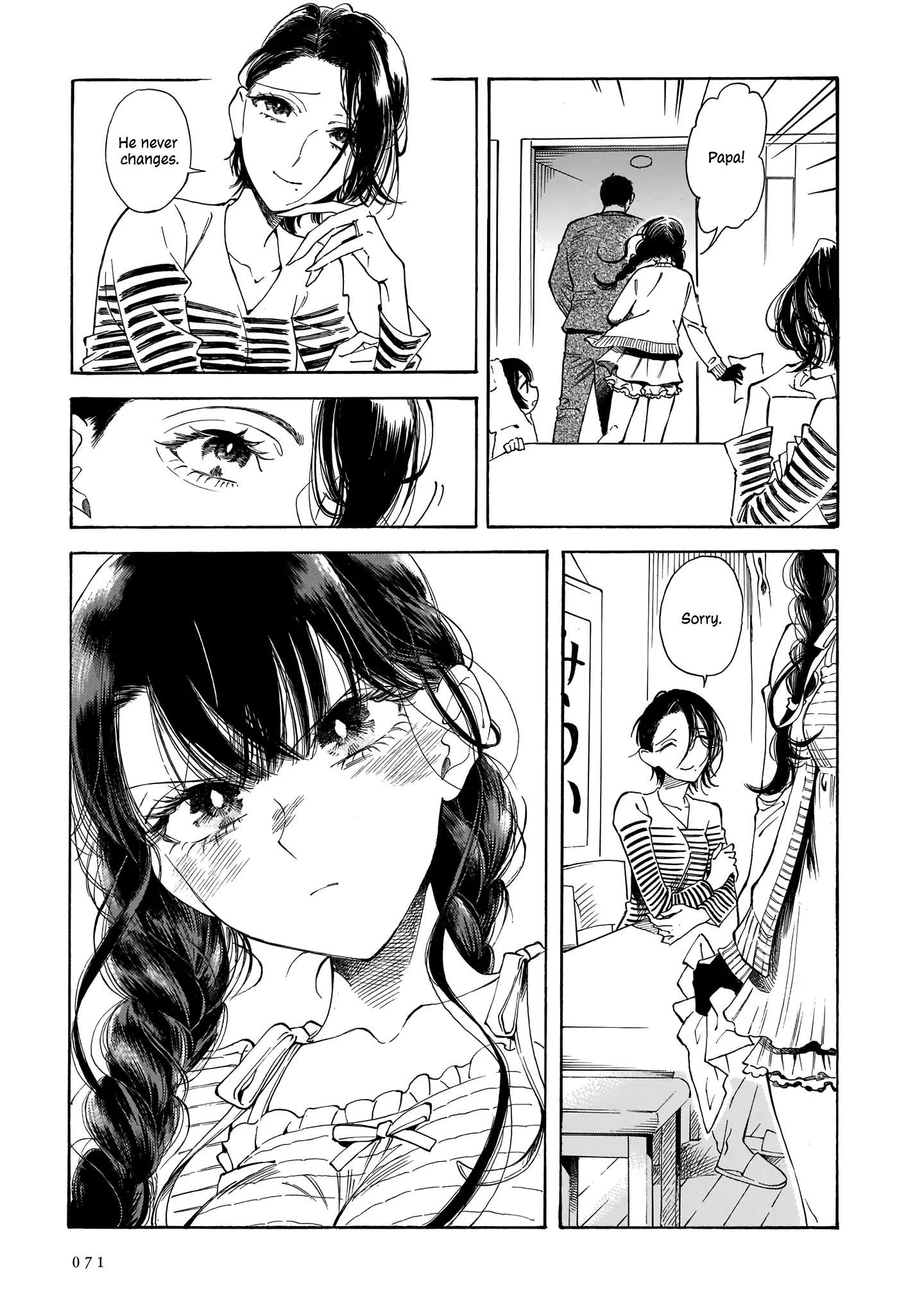 Sensei, Kongetsu Doudesuka Chapter 16 page 7 - 