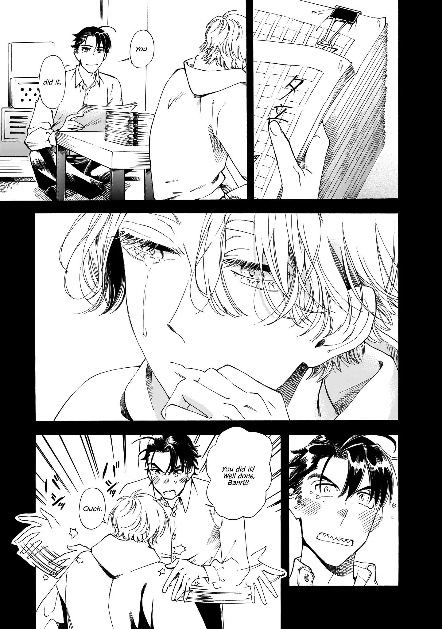Sensei, Kongetsu Doudesuka Chapter 17 page 9 - 