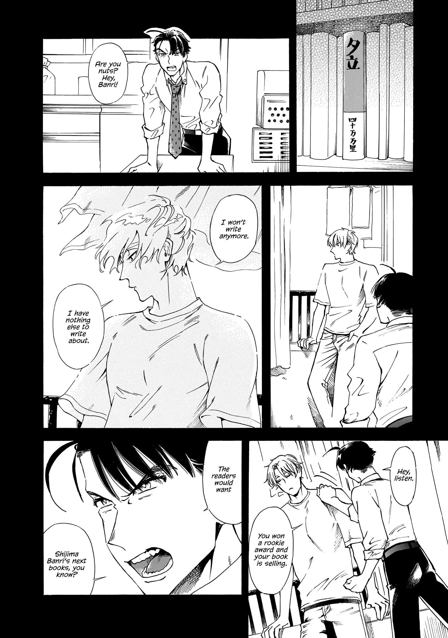 Sensei, Kongetsu Doudesuka Chapter 17 page 10 - 