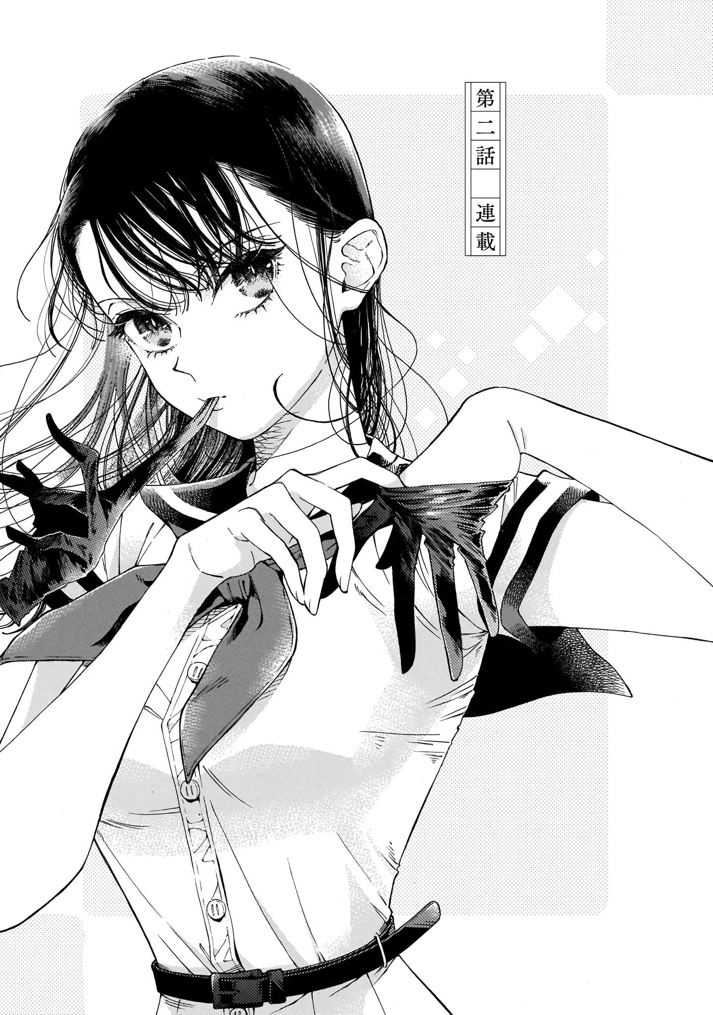 Sensei, Kongetsu Doudesuka Chapter 2 page 1 - 