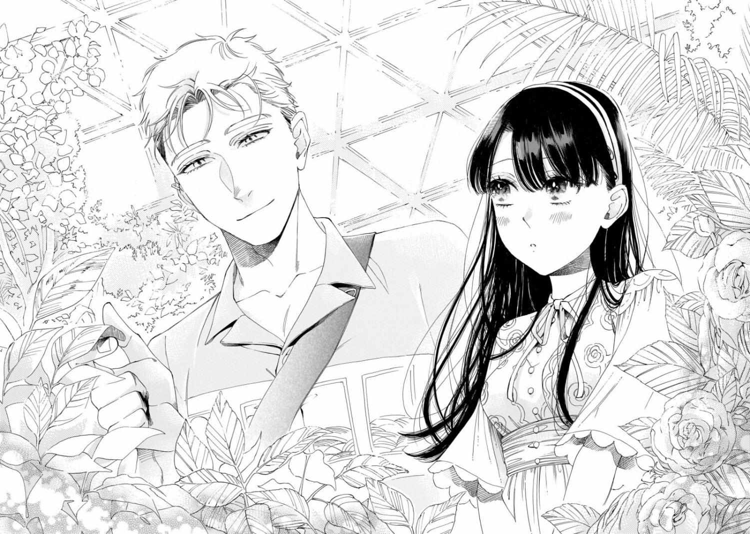 Sensei, Kongetsu Doudesuka Chapter 20 page 24 - 
