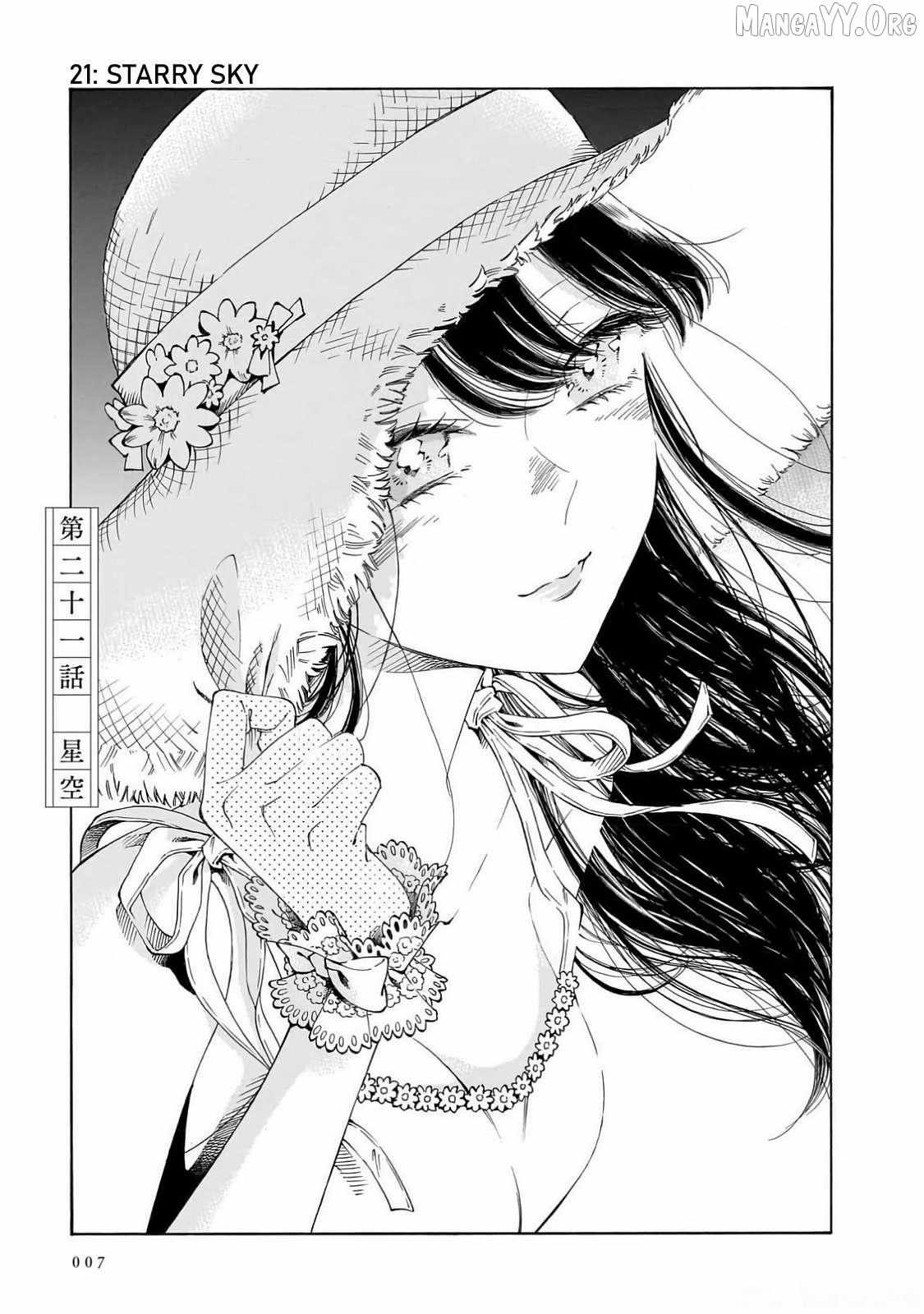 Sensei, Kongetsu Doudesuka Chapter 21 page 1 - 