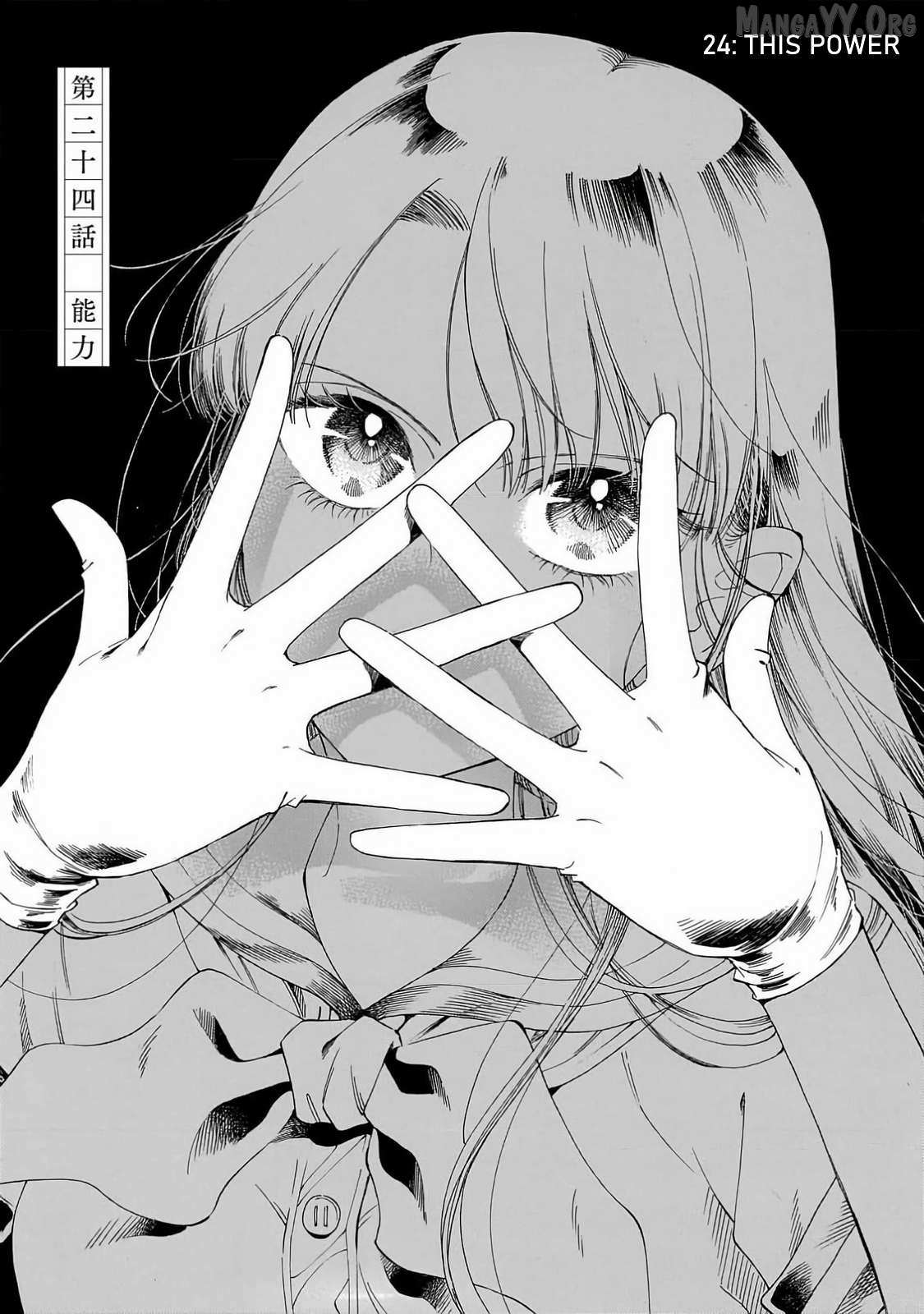 Sensei, Kongetsu Doudesuka Chapter 24 page 1 - 