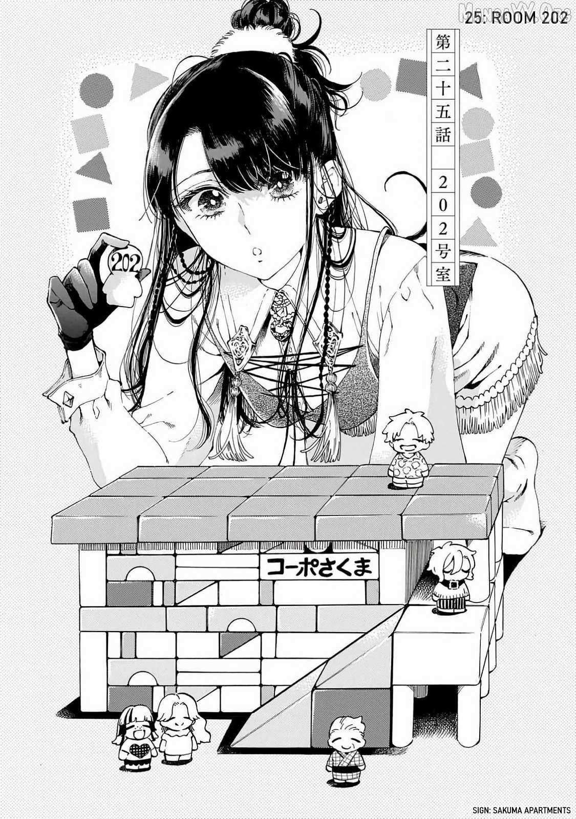 Sensei, Kongetsu Doudesuka Chapter 25 page 1 - 