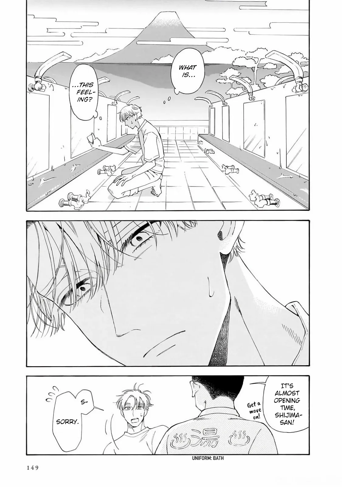 Sensei, Kongetsu Doudesuka Chapter 27 page 3 - 