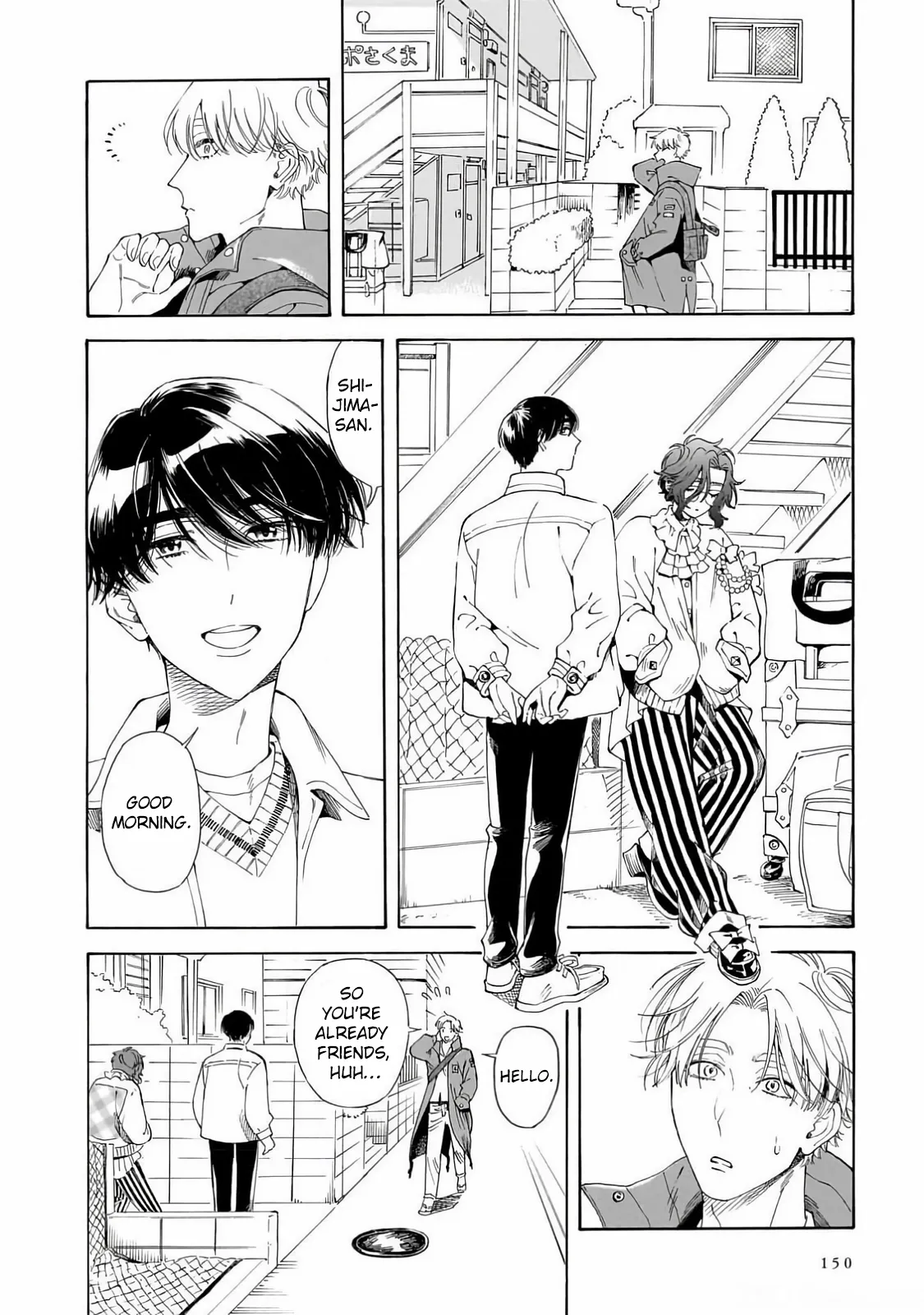 Sensei, Kongetsu Doudesuka Chapter 27 page 4 - 