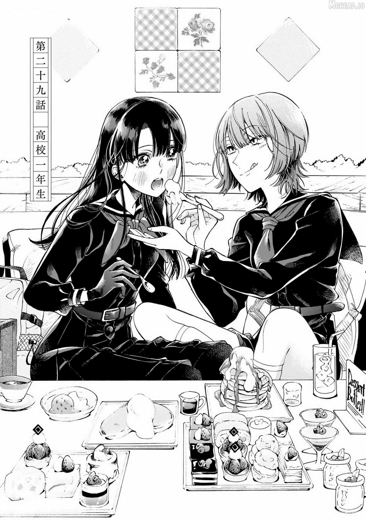 Sensei, Kongetsu Doudesuka Chapter 29 page 1 - 
