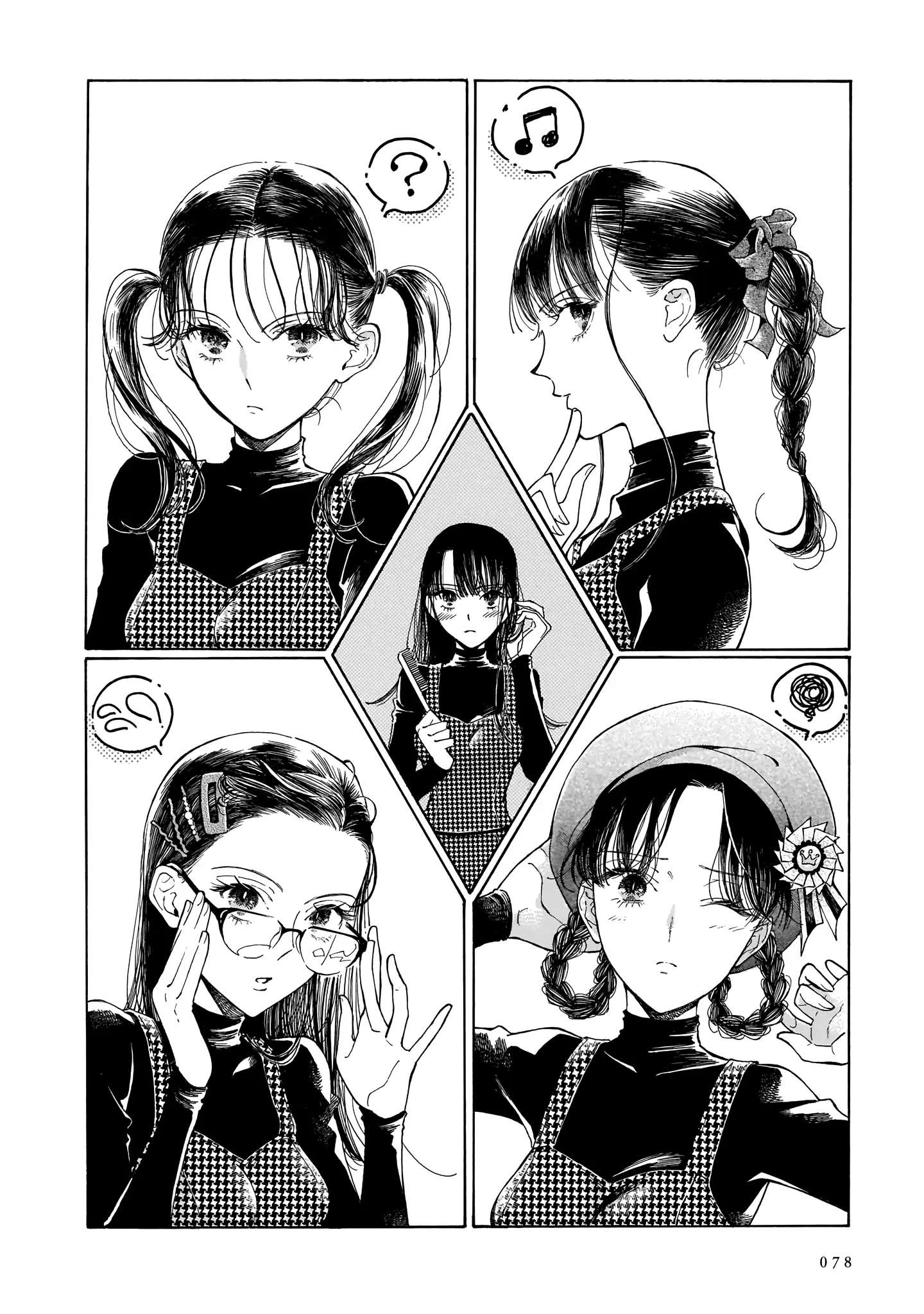 Sensei, Kongetsu Doudesuka Chapter 3 page 2 - 